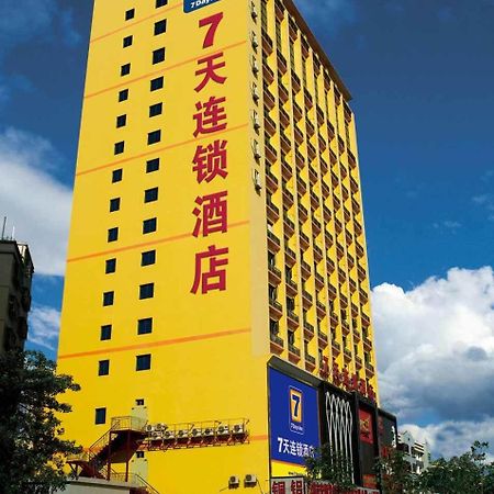 7Days Inn Huai'An Zhou Enlai Memorial Museum Branch المظهر الخارجي الصورة